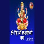 Om Hreem Shreem Lakshmibhyo Namah