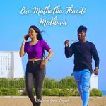 Oru Muthatha Thaadi Medhuva