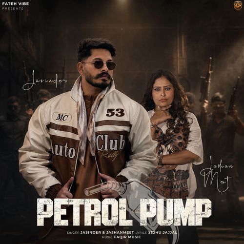 PETROL PUMP