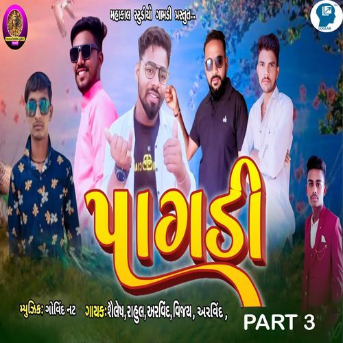 Pagdi Part 3