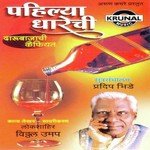 Darubajachi Kaifiyat 6