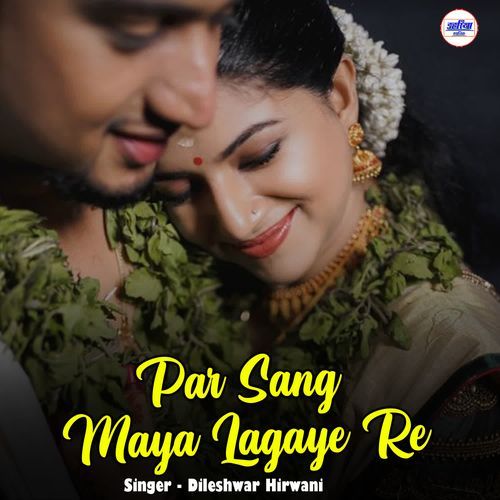 Par Sang Maya Lagaye Re