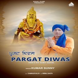 Pargat Diwas