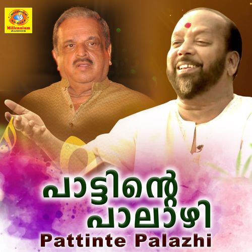 Paathalavathil