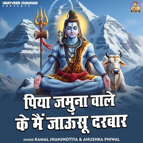 Piya Jamuna Wale Ke Main Jaun Su Darbar