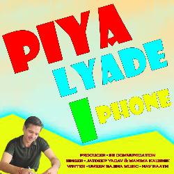 Piya Lyade I Phone-KjoxWAVIRGk