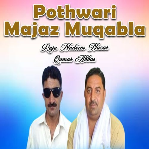 Pothwari Majaz Muqabla