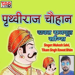 Prithviraj Chauhan-Mz9YekIJQl4