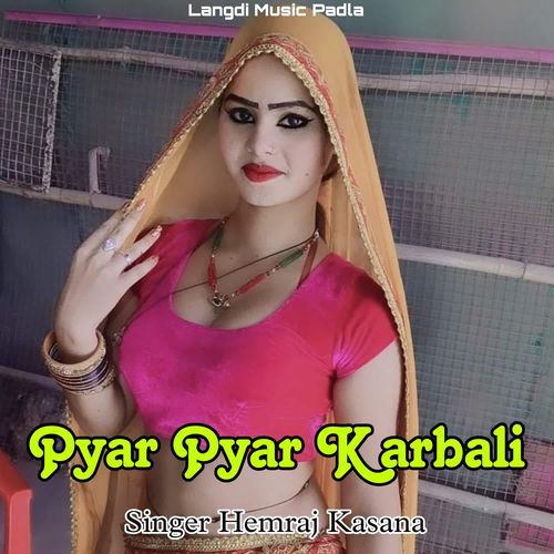 Pyar Pyar Karbali