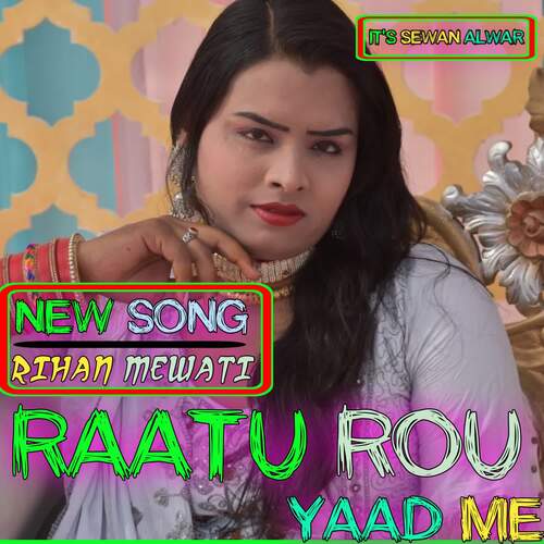 Raatu Rou yaad me