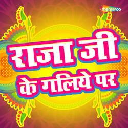 Raja Ji Ke Galiye Par