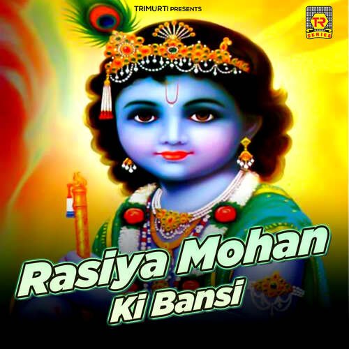 Rasiya Mohan Ki Bansi