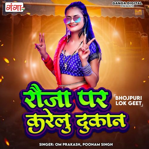 Rauja Par Karelu Dukaan (Studio)