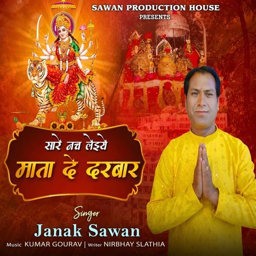 Saare Nach Leye Mata De Darwar