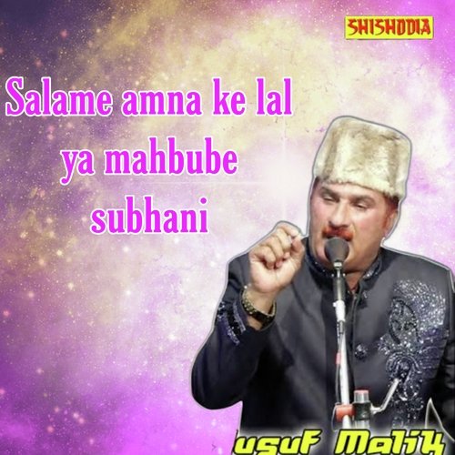 Salame amna ke lal ya mahbube subhani