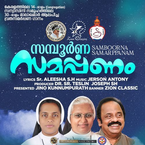 Samboorna Samarppanam