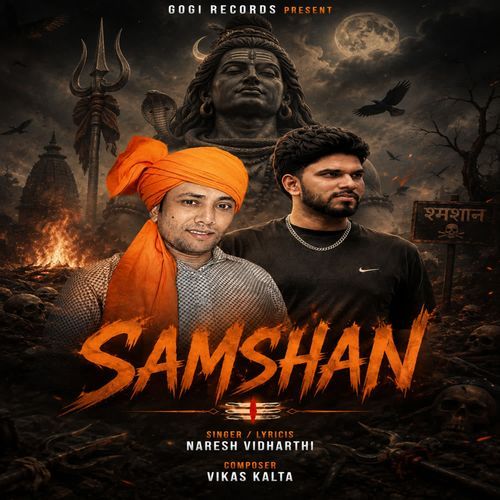 Samshan