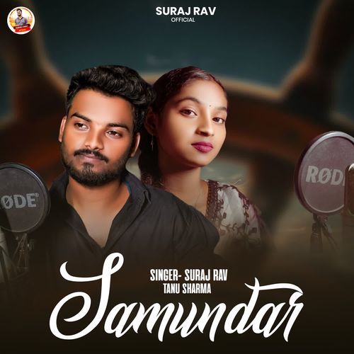 Samundar