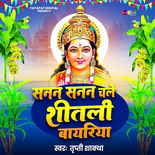 Sanan Sanan Chale Shitali Bayariya