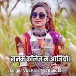 SANM COLLAGE M AAJIYO