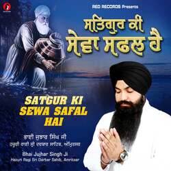 Satgur Ki Sewa Safal Hai-STsxBgR1b38