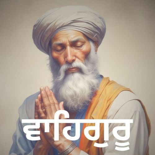 Satnam Waheguru Simran 0013