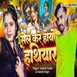 Sell Kare Hiyo Hathiyar artwork