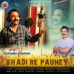 Shadi Re Pauney-FC8uVTB2Xkc