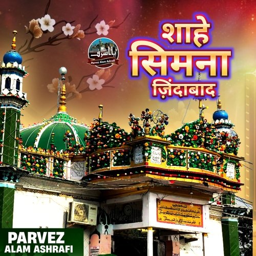 Shahe Simna Zindabad