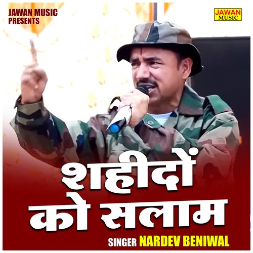 Shahidon ko salam (Hindi)