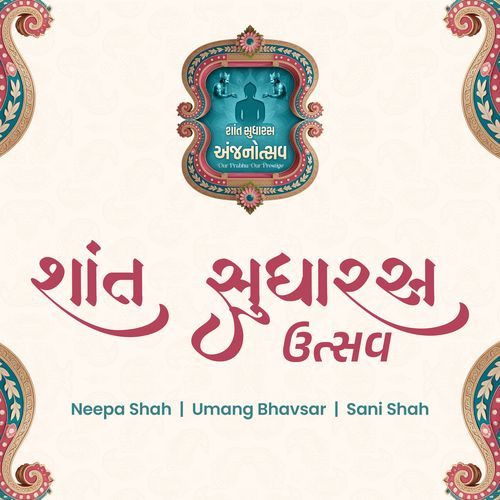 Shant Sudharas Utsav