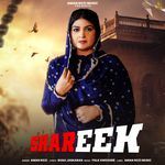 Shareek
