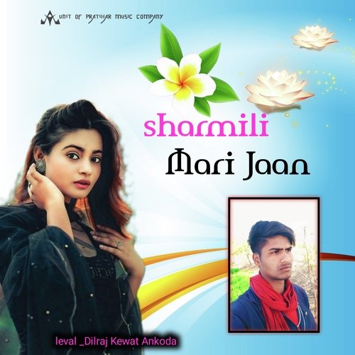 Sharmili Mari Jaan