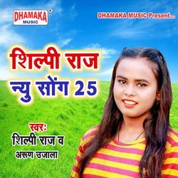 Shilpi Raj New Song 25-OSckQyt3A0s