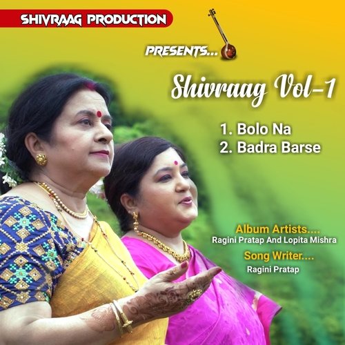 Shivraag Vol-1