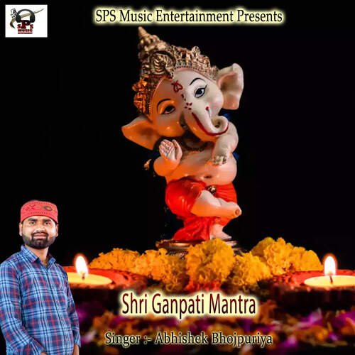 Shri Ganpati Mantra