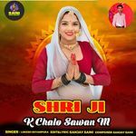 Shri Ji K Chalo Sawan M
