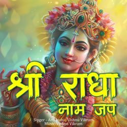 Shri Radha Naam Jap-BFgjeDNTQwU