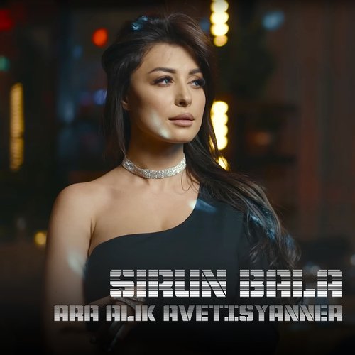 Sirun Bala cover art