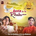 Suvta Ja Tu Khatu Dham Khatu Shyam Bhajan (Shyam Baba Bhajan)