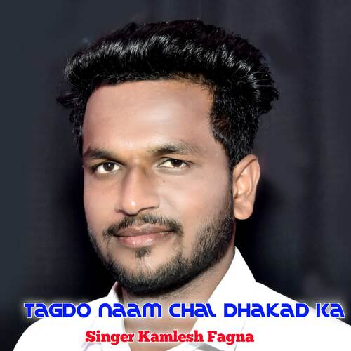 Tagdo Naam Chal Dhakad Ka