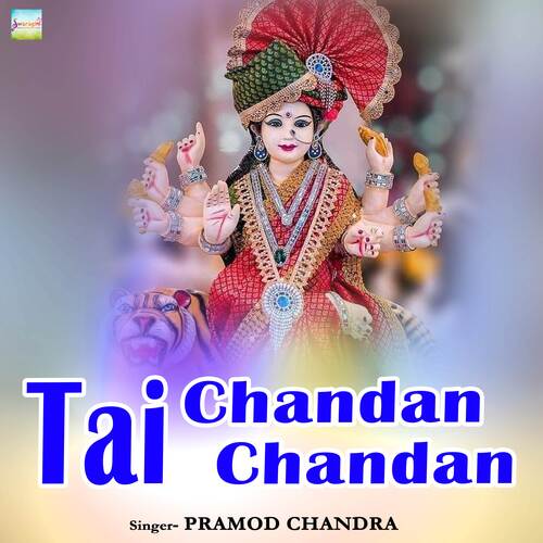 Tai Chandan Tai Chandan