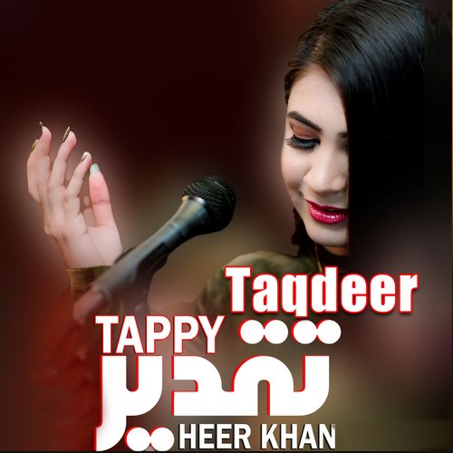 Tappy Taqdeer_poster_image