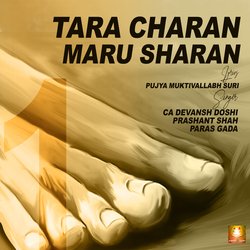 Tara Charan Maru Sharan, Pt. 1-RREiQ0d3YQE