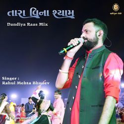 Tara Vina 6step Nonstop (Dandiya Raas Mix)