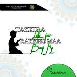 Tazkira Lab Par Rakkho Maa Baap Ka