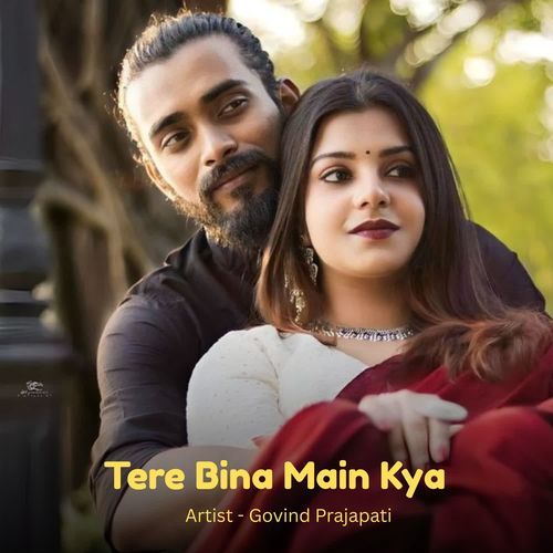 Tere Bina Main Kya