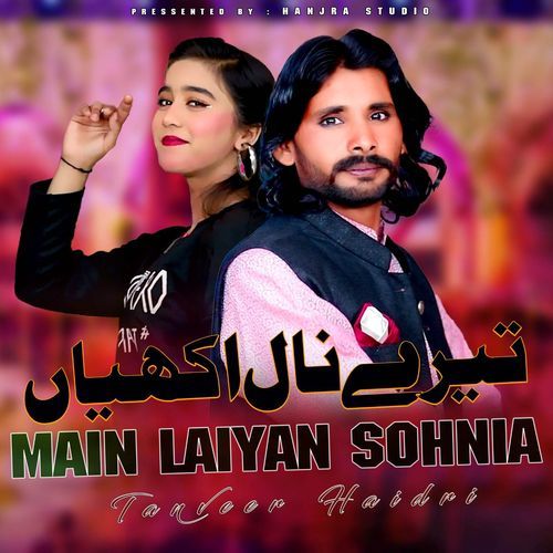 Tere Naal Akhiyan Mai Laiyan Sohnia
