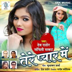 Tere Pyar Mein-PBxeeCwIT1U