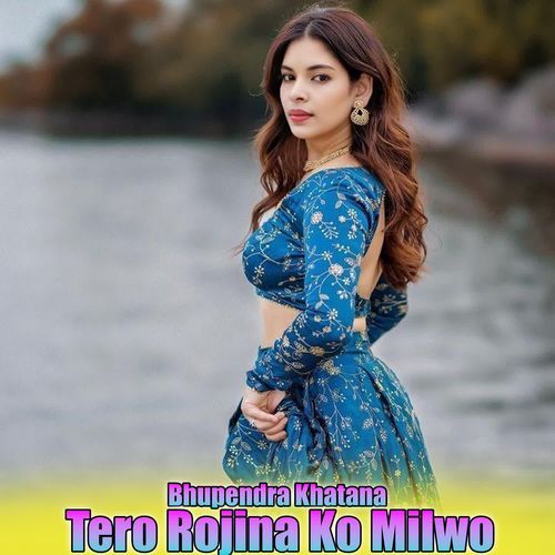 Tero Rojina Ko Milwo